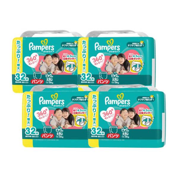 パンパース Lサイズ ウルトラジャンボ パンツ 2箱セット 448枚 P＆G (ケース販売) パンパース さらさらケア パンツ ウルトラジャンボ
