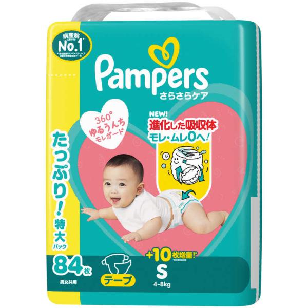 [Release date: October 18, 2025]P&amp;G ピーアンドジー 202512PG_coupon