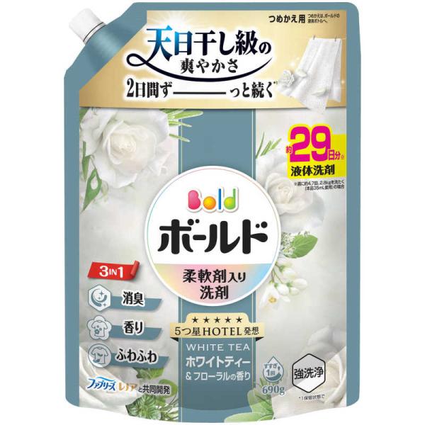 P＆G ボールド ジェル ホワイトティー＆フローラルの香り つめかえ用