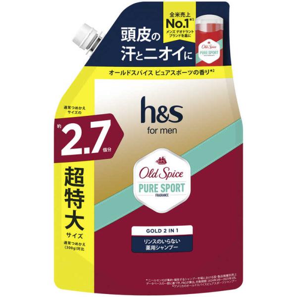 オールドスパイス様　商品ページ P＆G h＆s for men ゴールド2in1シャンプー オールドスパイス ピュア