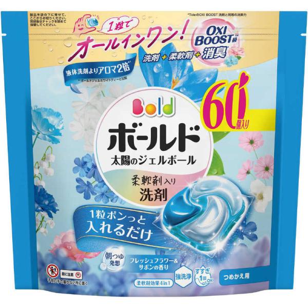 P＆G　ボールドジェルボール4D フレッシュフラワー＆サボンの香り 詰替メガジャンボサイズ60個　BDGB4DFフラワMJ