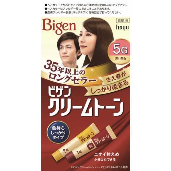 �z�[���[�@�uBigen(�r�Q��)�v�N���[���g�[�� 5G�@