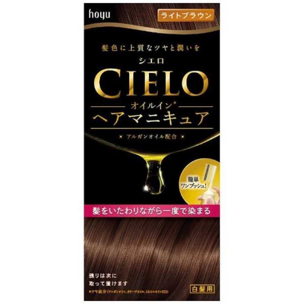 他サイト： ホーユー　CIELO（シエロ） オイルインヘアマニュキュア ライトブラウン 〔カラーリング剤〕　の商品画像