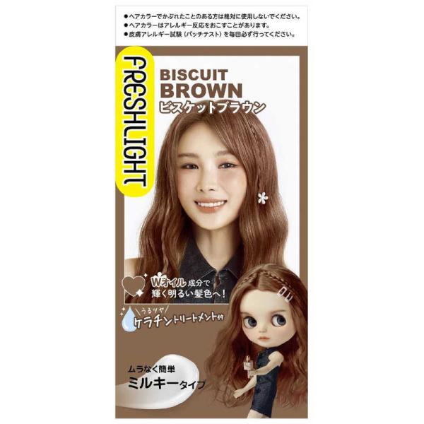 シュワルツコフヘンケル フレッシュライト ミルキーヘアカラー