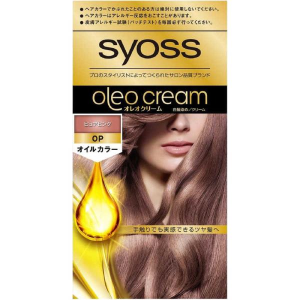 シュワルツコフヘンケル syoss(サイオス)オレオクリーム ヘア シュワルツコフヘンケル syoss(サイオス)オレオクリーム ヘア