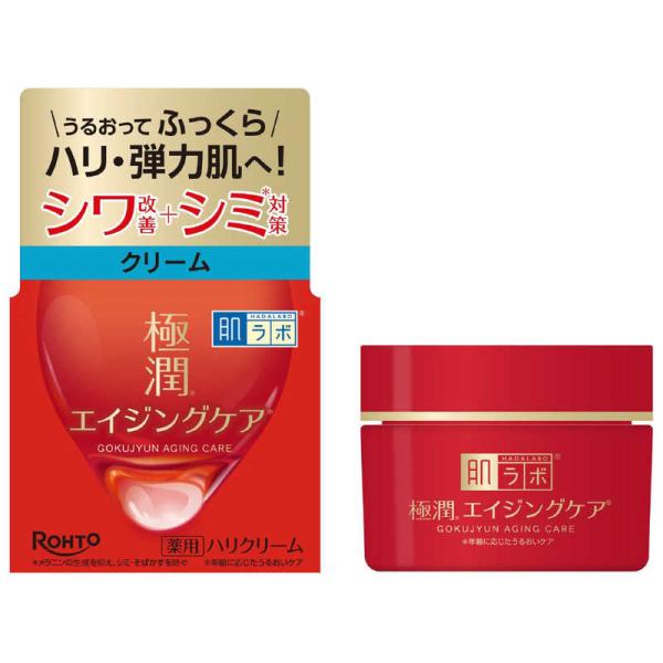 [Release date: August 26, 2021]化粧水 スキンケア メイク ゴクジユンハリクリーム コジマ コジマ電気 家電