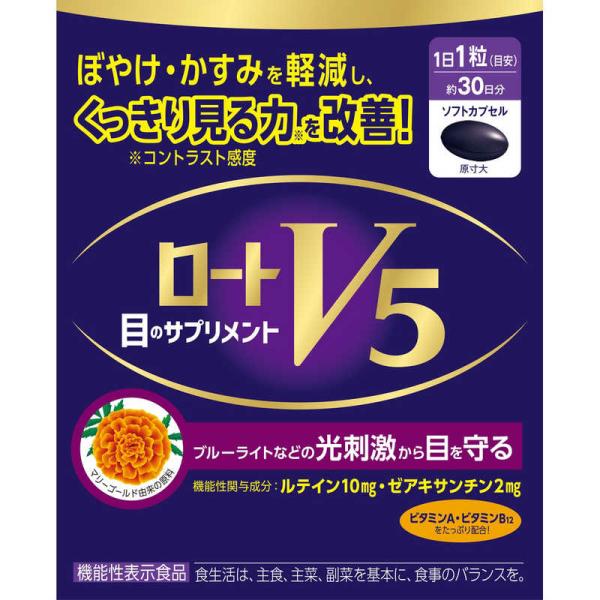 [Release date: October 11, 2022]健康食品 除菌 防カビ ロートV5ファイブA コジマ コジマ電気 家電