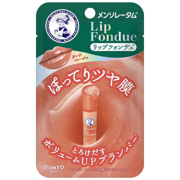 [Release date: July 12, 2024]リップ 乾燥対策 kojima コジマ