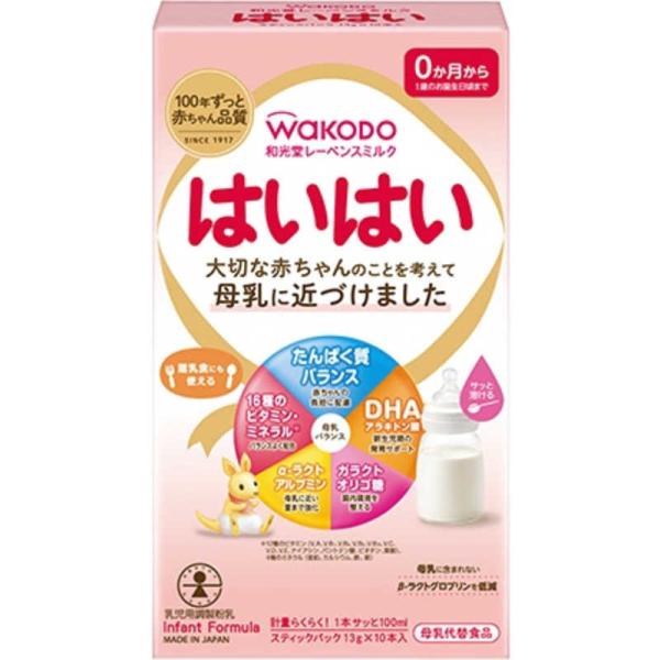他サイト： アサヒグループ食品　和光堂 レーベンスミルク はいはい スティックパック 13g×10本　の商品画像