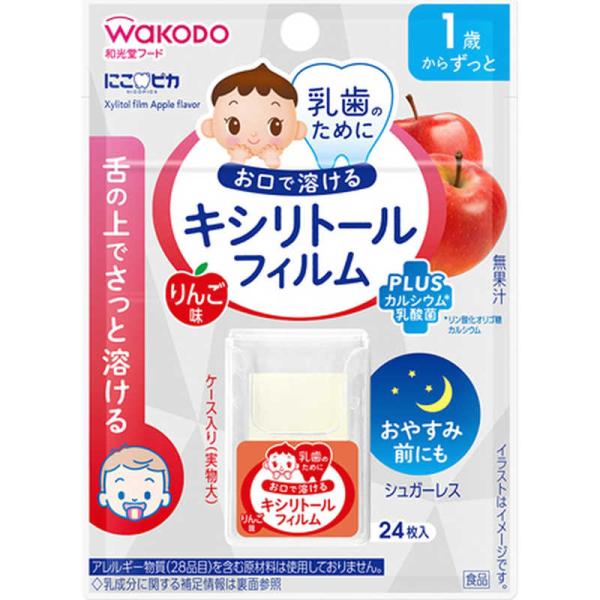 [Release date: September 16, 2023]ベビー キッズ マタニティ 衛生用品 ヘルスケア その他衛生用品　kojima　コジマヤフー　コジマ電気