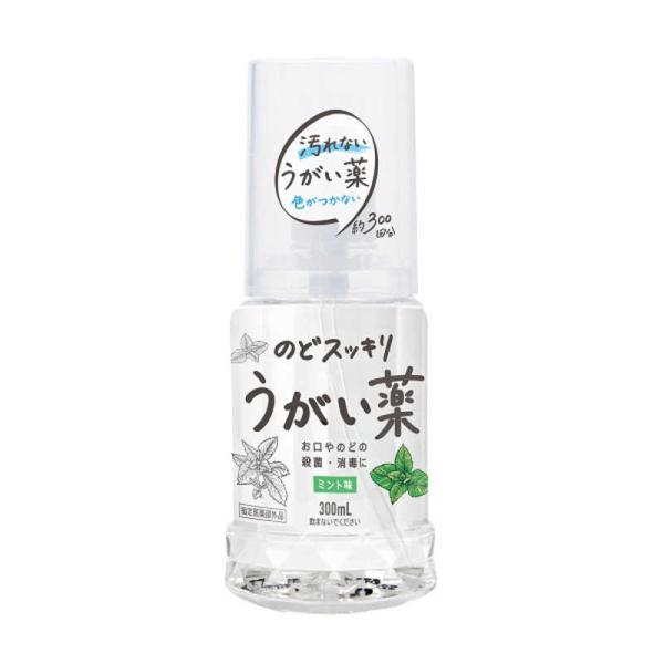 他サイト： 健栄製薬　のどスッキリうがい薬 ミント味 (300ml)【指定医薬部外品】　の商品画像