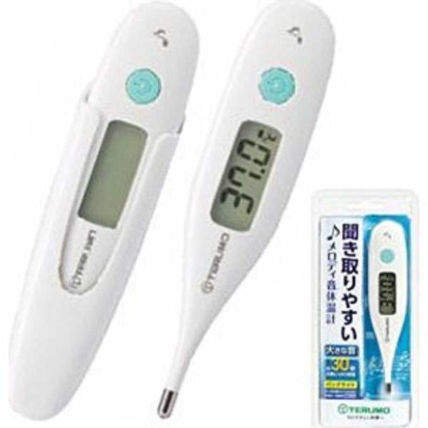 [Release date: October 1, 2013]テルモ 体温計（管理医療）　kojima　コジマヤフー　コジマ電気