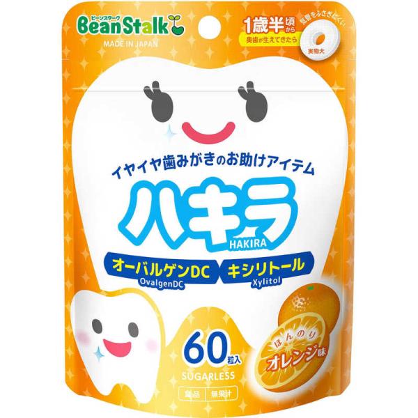 BSスノー ビーンスターク ハキラ オレンジ 60粒 BSSオーラルケア
