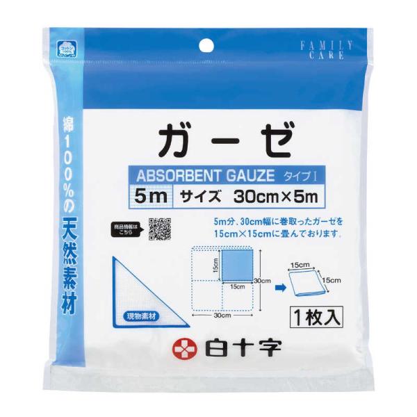 [Release date: March 10, 2013]白十字 綿棒・ガーゼ FC　kojima　コジマヤフー　コジマ電気