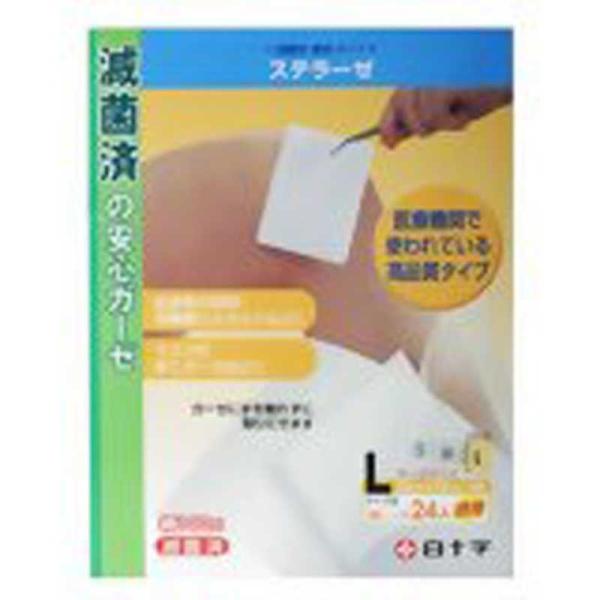 [Release date: March 10, 2013]白十字 衛生用品（期限あり） FC　kojima　コジマヤフー　コジマ電気