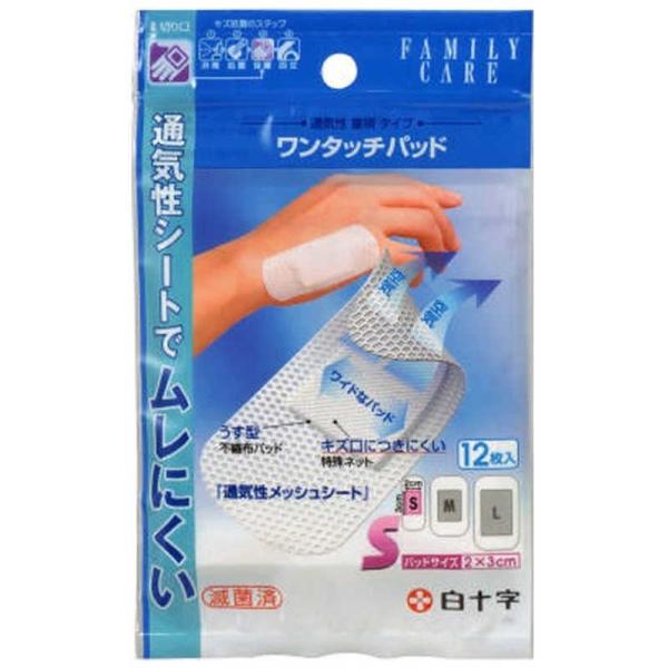 \@FC(t@~[PA)^b`pbhS 12 V[g(3cm×7.2cm) pbh(2cm×3cm)kсEK[[Ȃǁl@