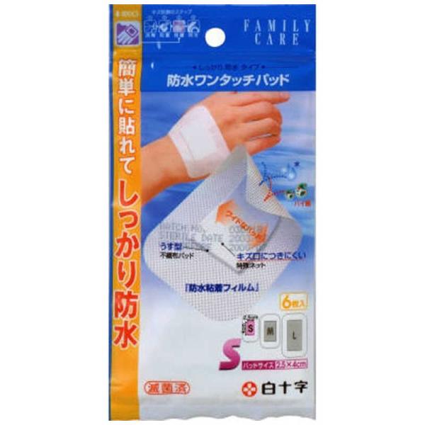 \@FC(t@~[PA)h^b`pbhS 6 V[g(5cm×8cm) pbh(2cm×4cm)kсEK[[Ȃǁl@