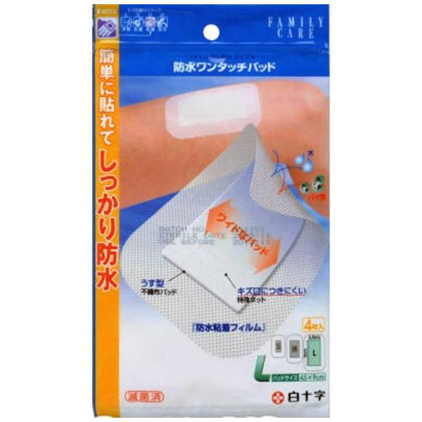 [Release date: March 10, 2013]白十字 Hakujuji 白十字 衛生用品（期限あり） FC　kojima　コジマヤフー　コジマ電気