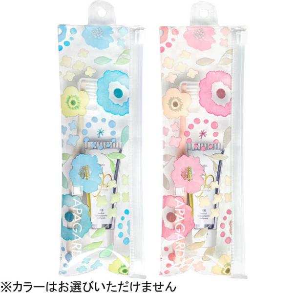 他サイト： サンギ　APAGARD(アパガード)プレミオトラベルセット　の商品画像