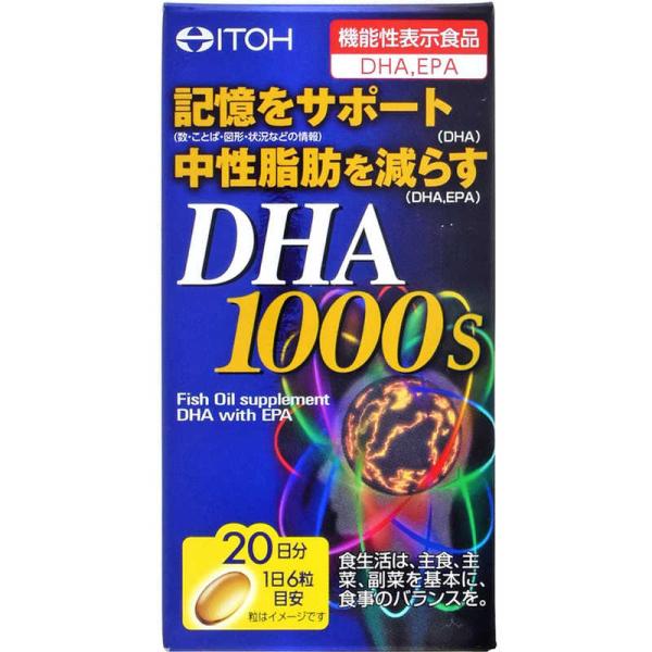 他サイト： 井藤漢方製薬　DHA1000 120粒　の商品画像