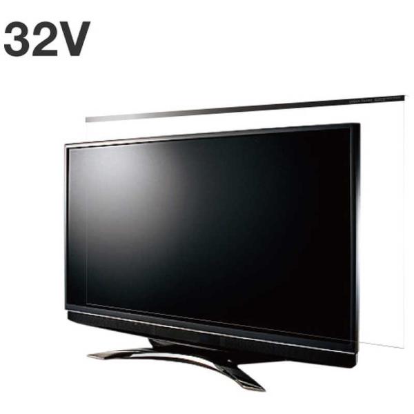 ニデック　コジマ｜32V型対応 液晶テレビ用保護パネル LEQUA GUARD(レクアガード)　C2ALG7203202066