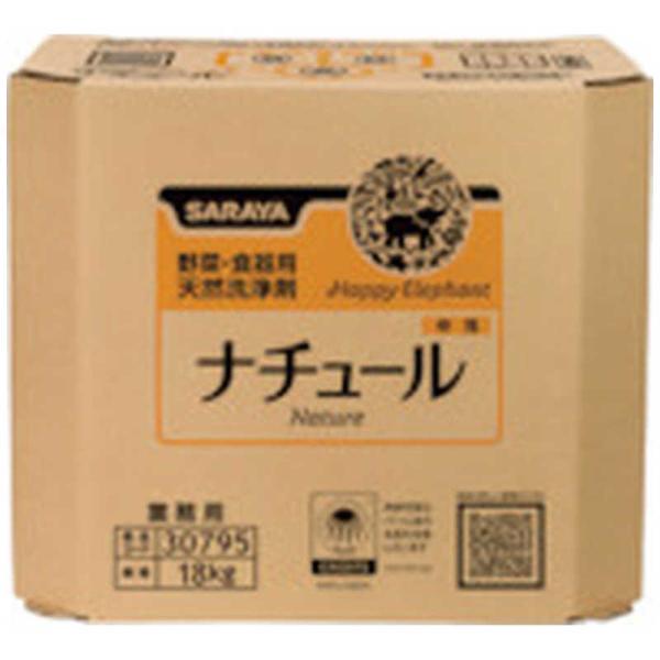 SARAYA（サラヤ） サラヤ給食用ナチュール洗剤18kg八角BIB 30795
