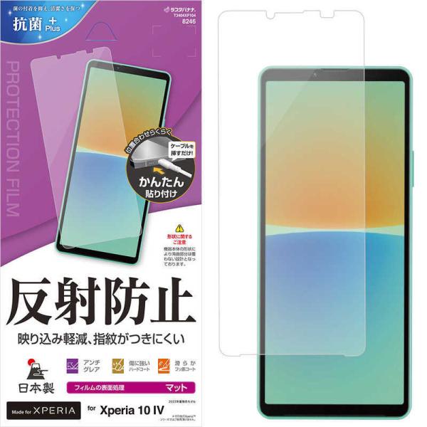 X^oii@Xperia 10 IV(SO-52C/SOG07) ˖h~tB@T3404XP104