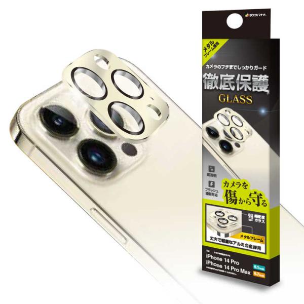 iPhone - ショコラ。 iPhone15ケース ICONIC ブラック – MiraiSell Selection（ミライ