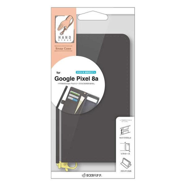 Google Pixel - GooglePixel7 ブラック 128G ケース付き 楽天市場】Google Pixel 7 ケース スマホケース 黒 白 ブラック