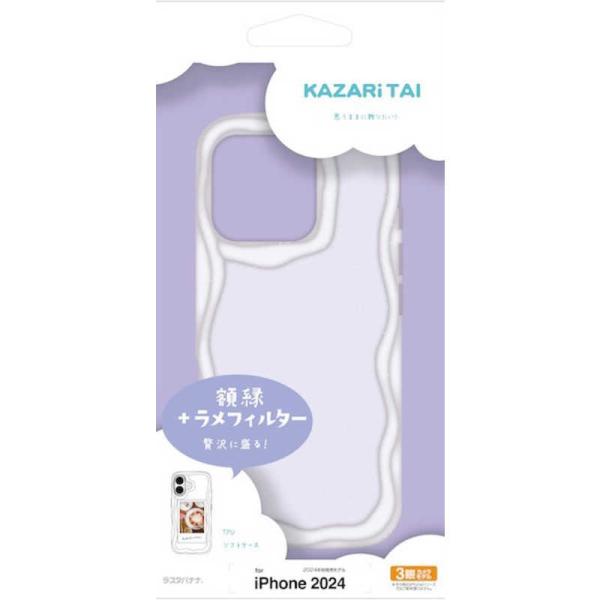 ラスタバナナ iPhone 16 Pro(6.3インチ) KAZARITAI TPUケース ウェーブ