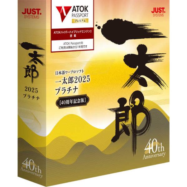 [Release date: February 7, 2025]