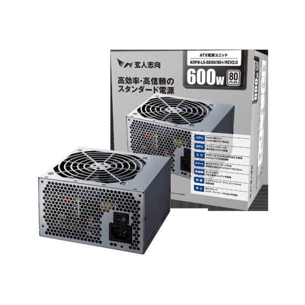 他サイト： 玄人志向　PC電源 KRPW-L5 REV2.0シリーズ［600W /ATX /Standard］　KRPW-L5-600W/80+/REV2.0の商品画像