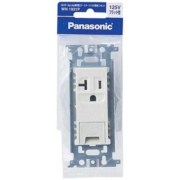 �p�i�\�j�b�N�@Panasonic�@�t���J���[15A�E20A�����A�[�X�^�[�~�i���t�ڒn�R���Z���g WN1931P�@WN1931P