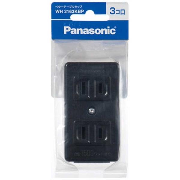 �p�i�\�j�b�N�@Panasonic�@�x�^�[�e�[�u���^�b�v(3�R��)�@WH2163KBP(�u���b�N)