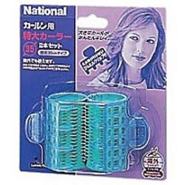 [Release date: April 1, 2016]パナソニック 理美容家電アクセサリー　kojima　コジマヤフー　コジマ電気