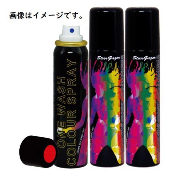 ヘアカラースプレーの人気商品 通販 価格比較 価格 Com