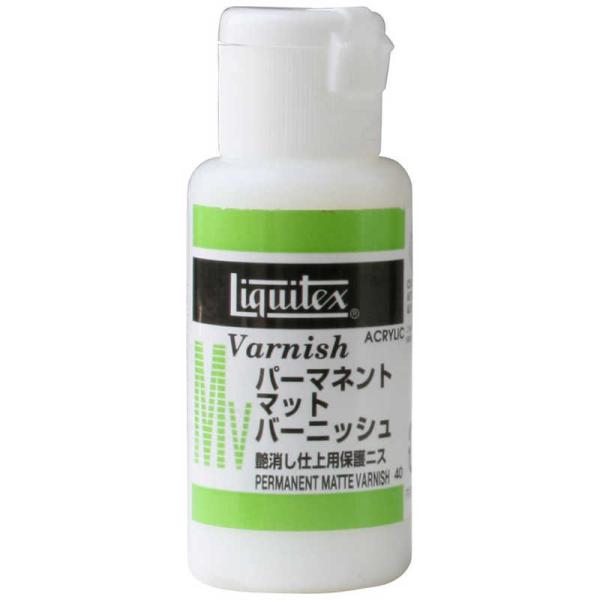 リキテックス アクリル絵具 パーマネントマットバーニッシュ 40mL 16410004 :4989901084103:コジマ!店 通販 モーリン リキテックス パーマネントマットバーニッシュ(40ml) 返品種別B