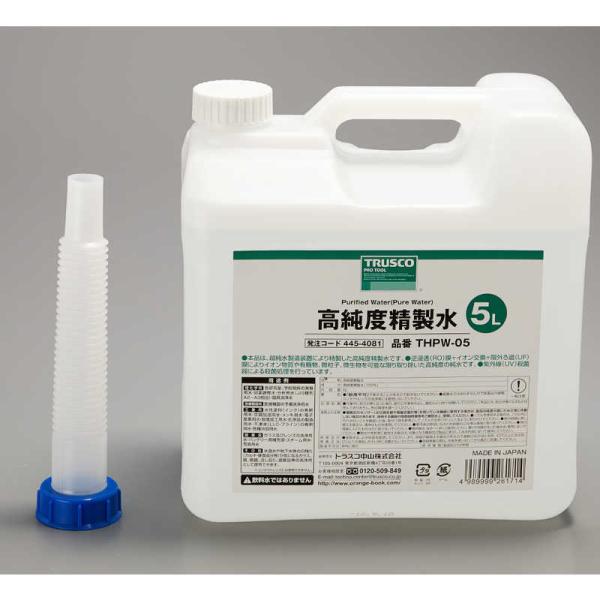 他サイト： トラスコ中山　高純度精製水 5L　THPW05の商品画像