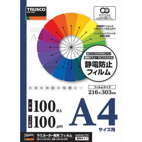 TRUSCO ~l[gtB A4 100 100
