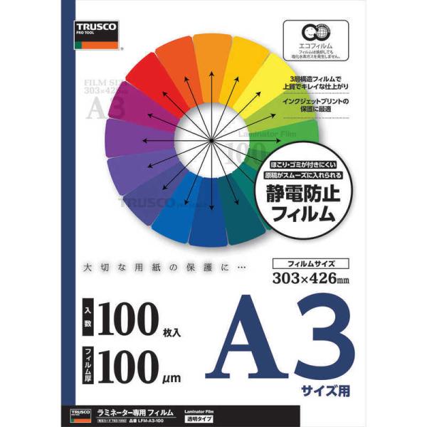 TRUSCO ~l[gtB A3 100 100