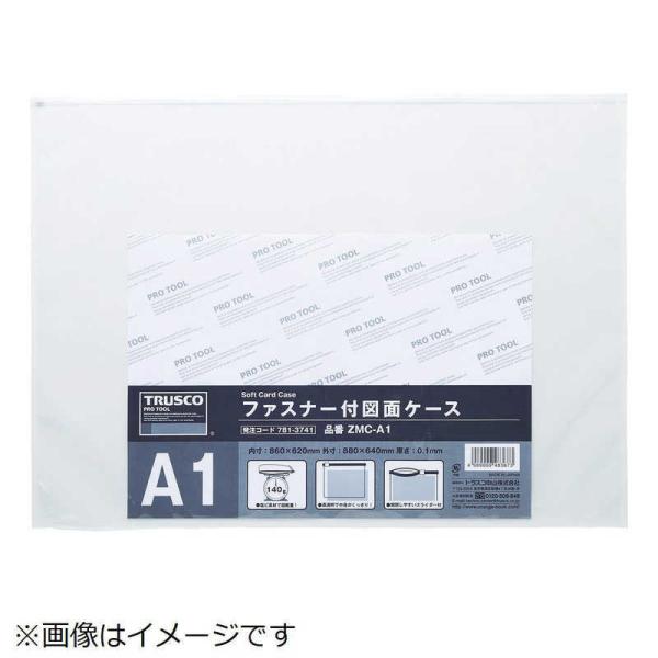 TRUSCO t@Xi[t}ʃP[X A2 0.1mm