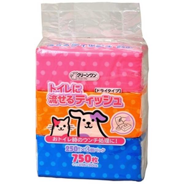 トイレに流せるティッシュ　ドライタイプ　２５０枚×３個パック