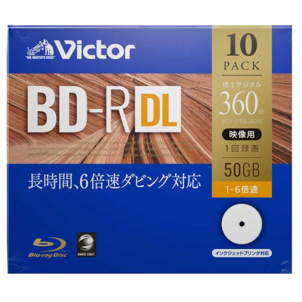 他サイト： VERBATIMJAPAN　[ビクター] 録画用BD-R DL 10枚パック 1-6倍速 50GB【インクジェットプリンタ対応】　VBR260RP10J1の商品画像