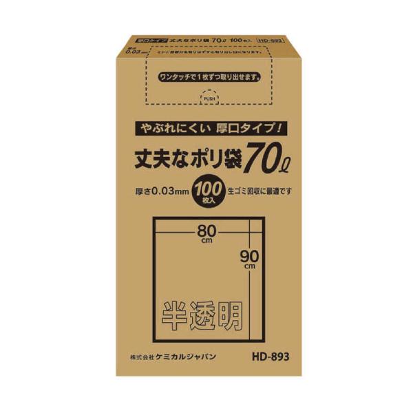 [Release date: June 20, 2019]ケミカルジャパン ラップ類・袋　kojima　コジマヤフー　コジマ電気