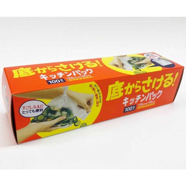 [Release date: December 24, 2021]ケミカルジャパン ラップ類・袋