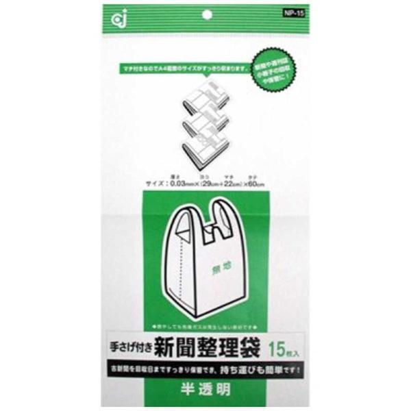 [Release date: January 10, 2018]ケミカルジャパン ラップ類・袋　kojima　コジマヤフー　コジマ電気