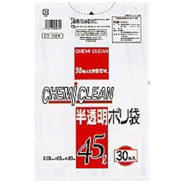 [Release date: March 8, 2018]ケミカルジャパン ラップ類・袋　kojima　コジマヤフー　コジマ電気