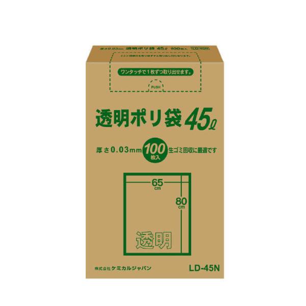 他サイト： ケミカルジャパン　透明ポリ袋45L BOX100P　の商品画像