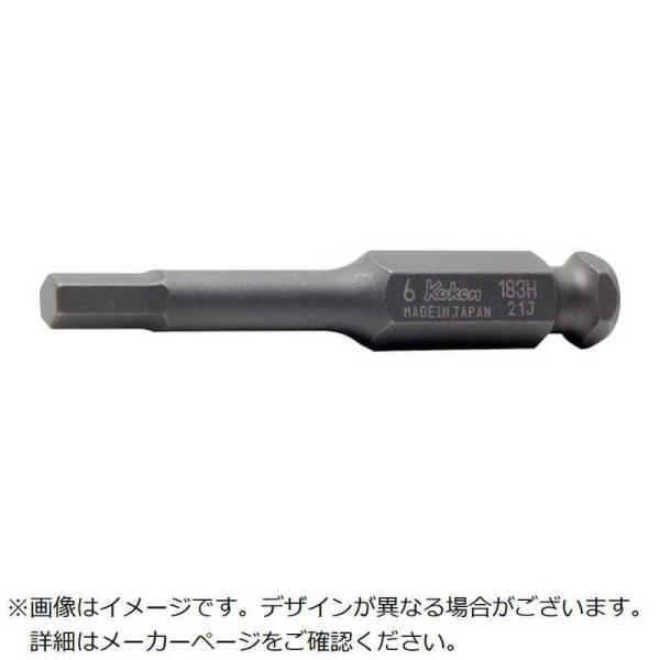 山下工業研究所　インパクト ヘックス ビット 8MM　183H.758