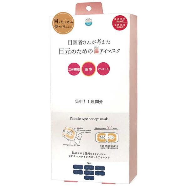 [Release date: December 6, 2024]コスメ 美容 ヘアケア スキンケア アイケア　kojima　コジマヤフー　コジマ電気